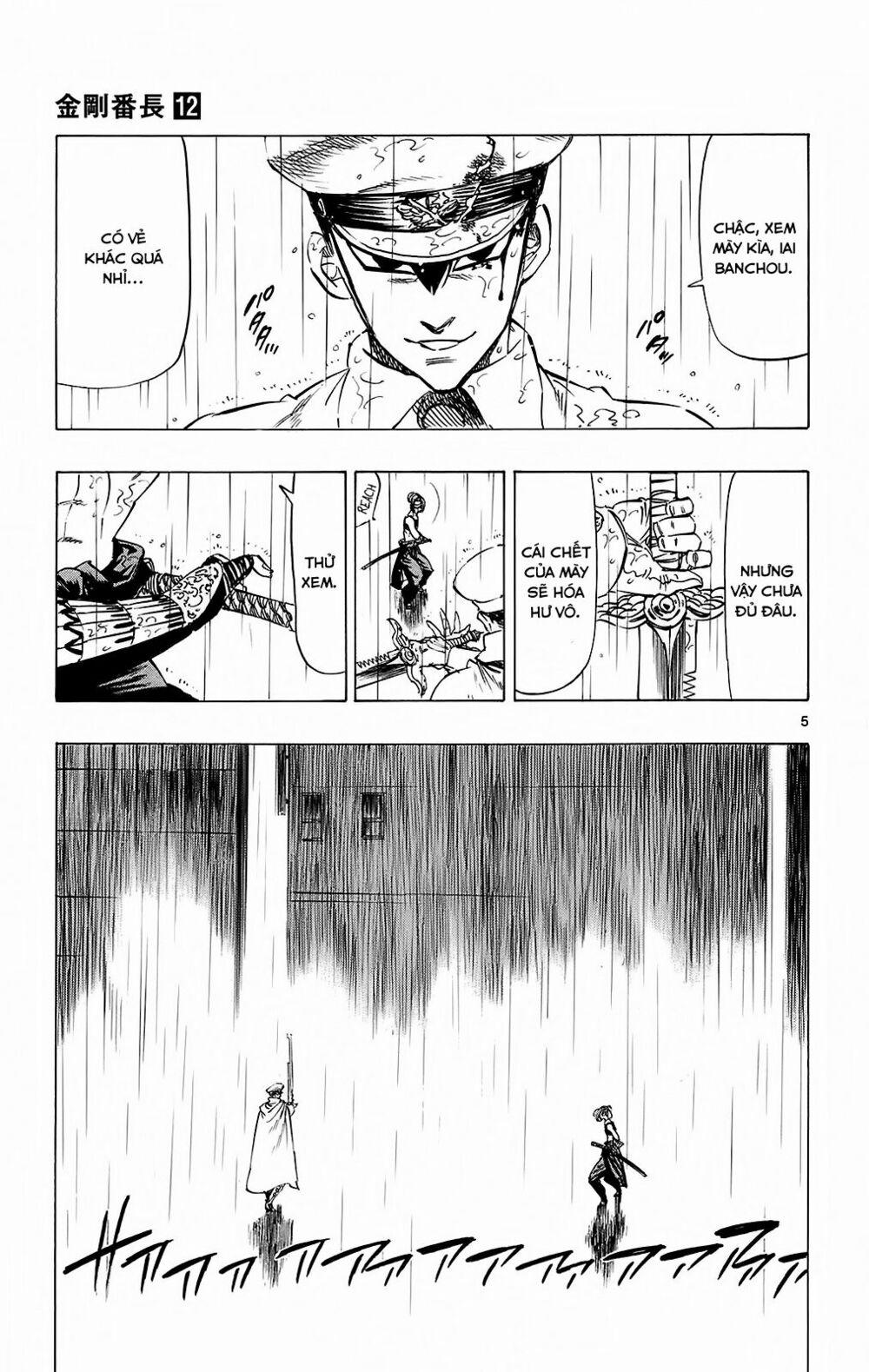 Kongou Banchou 106 trang 7