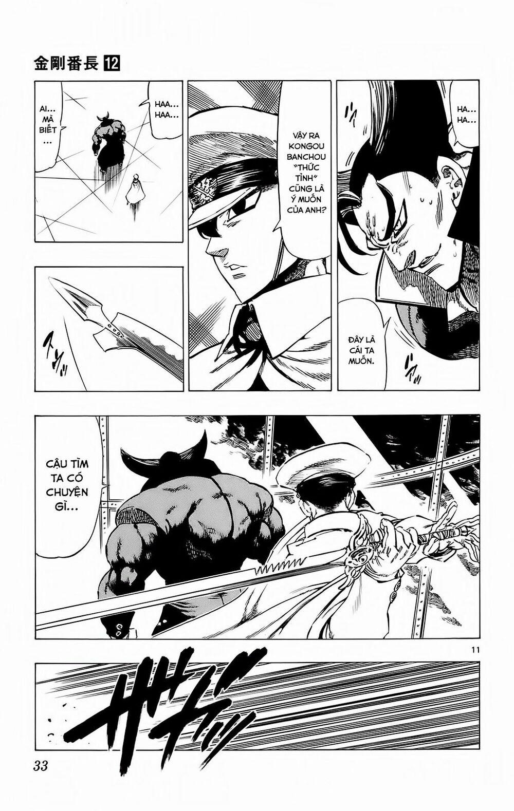 Kongou Banchou 107 trang 11