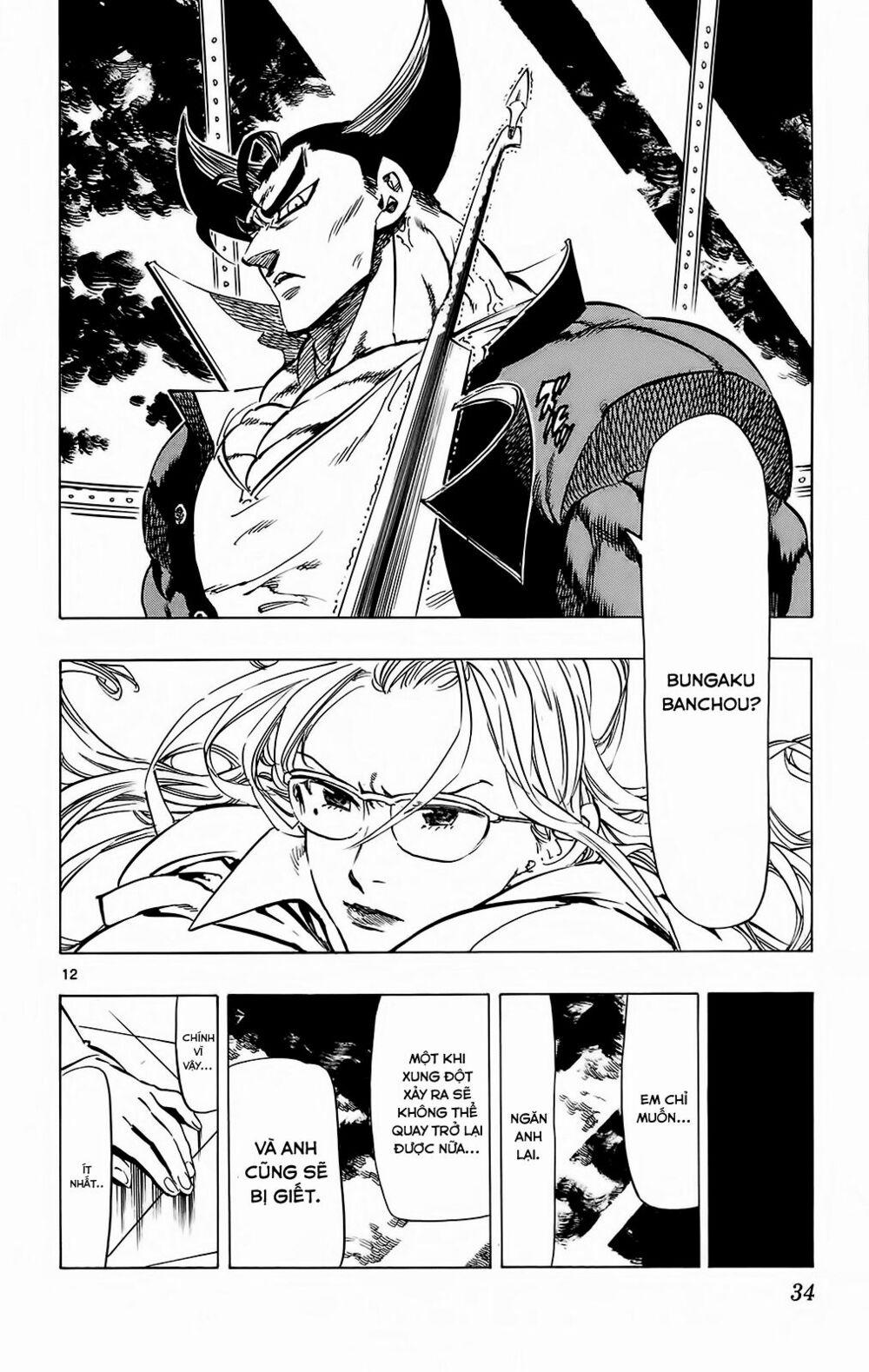 Kongou Banchou 107 trang 12