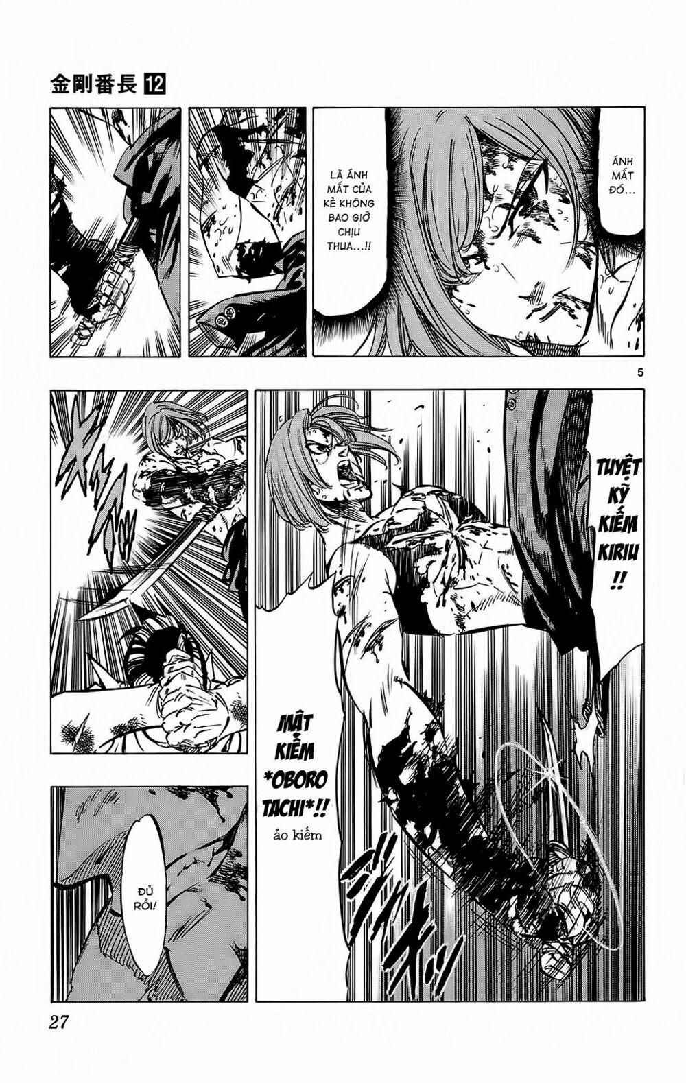 Kongou Banchou 107 trang 5