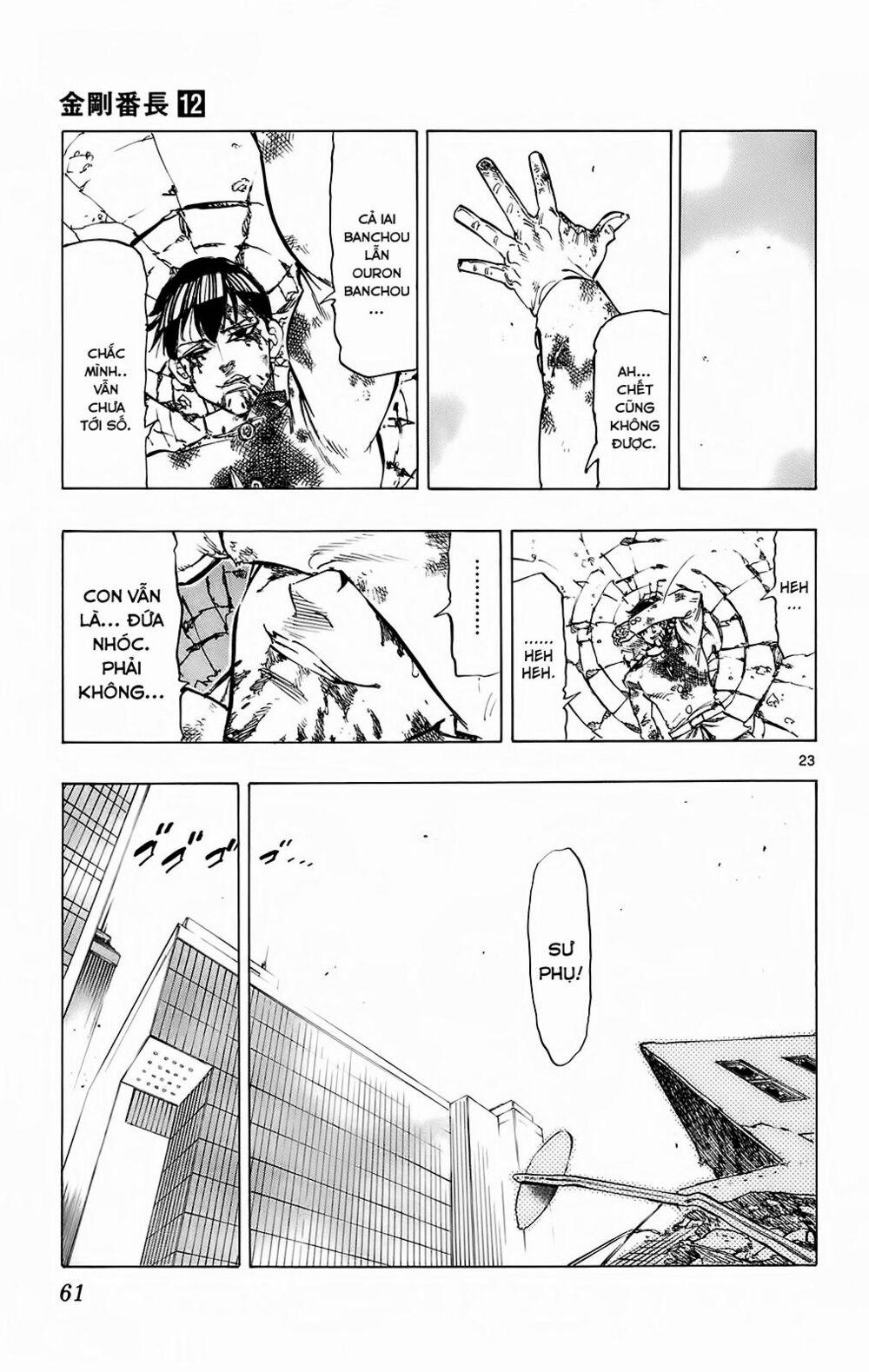 Kongou Banchou 108 trang 23