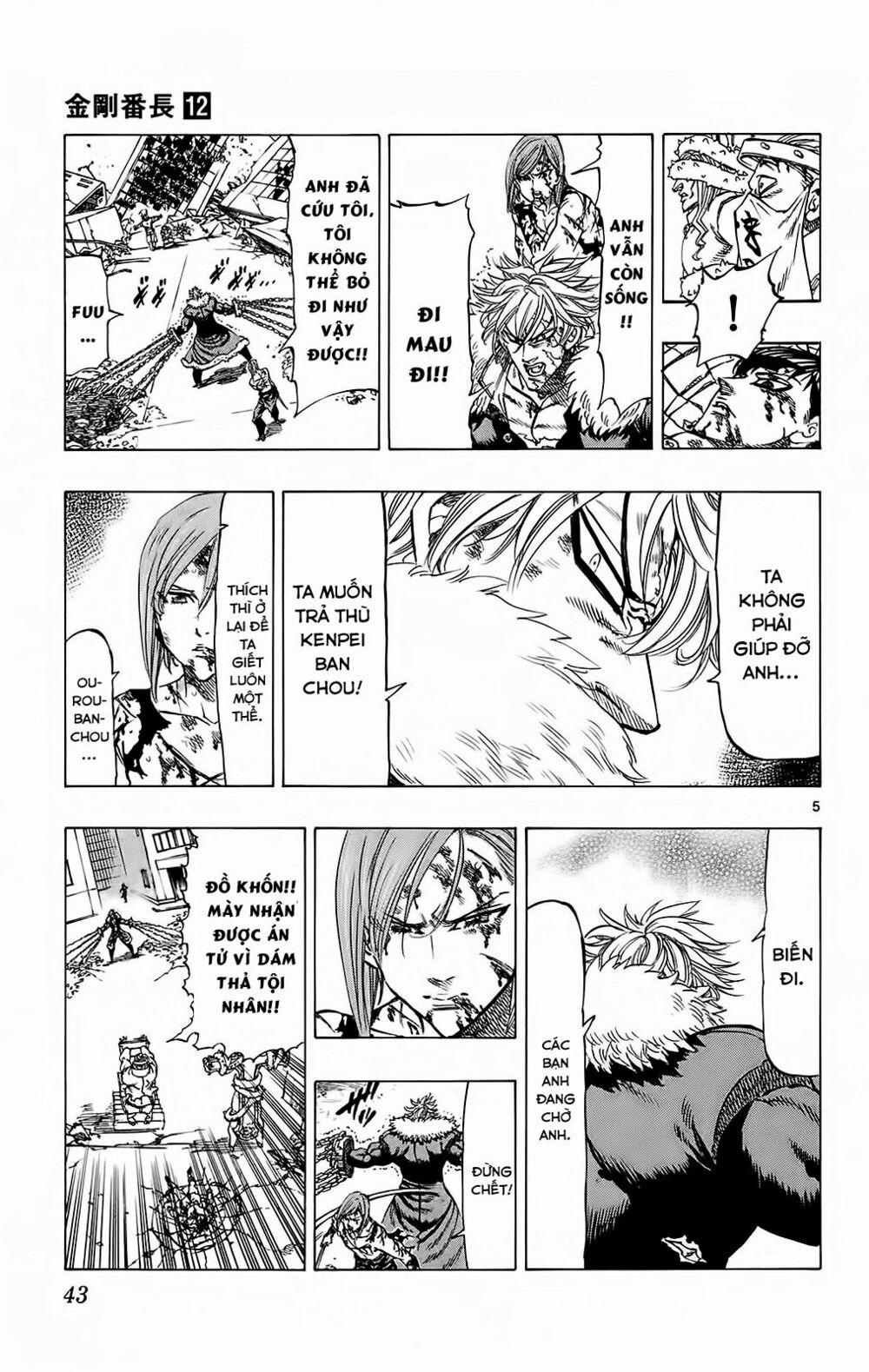 Kongou Banchou 108 trang 5