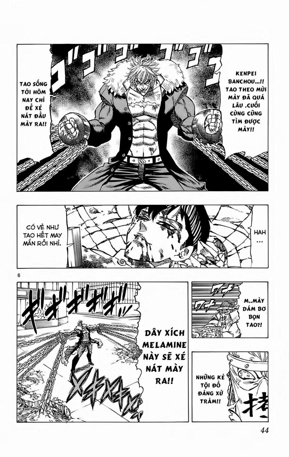Kongou Banchou 108 trang 6