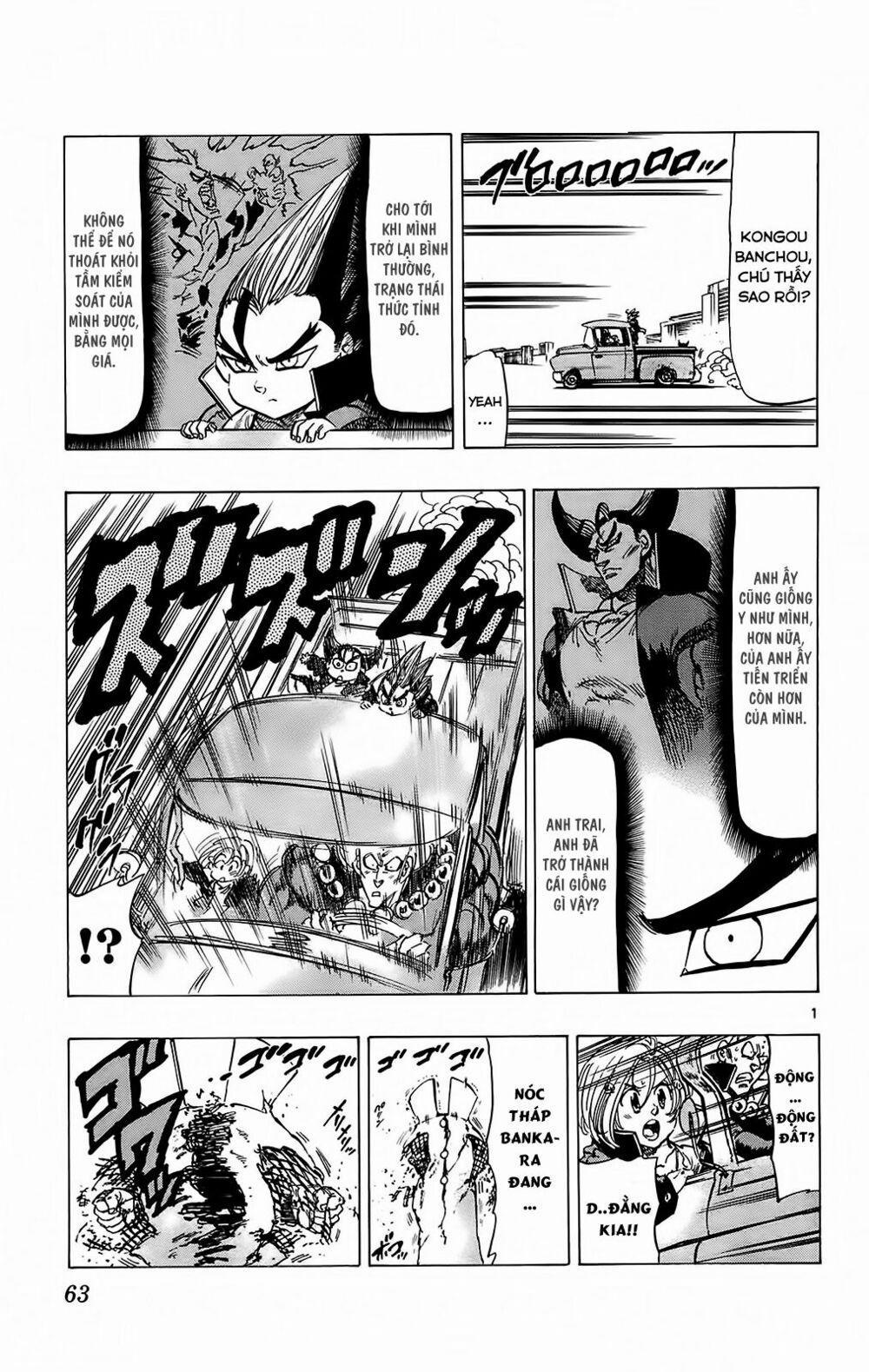 Kongou Banchou 109 trang 1