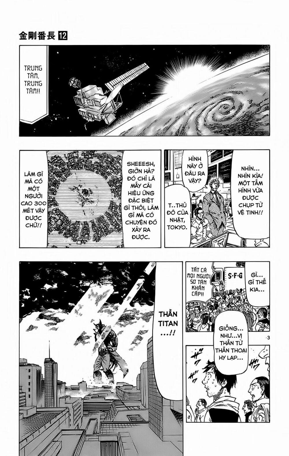 Kongou Banchou 109 trang 3