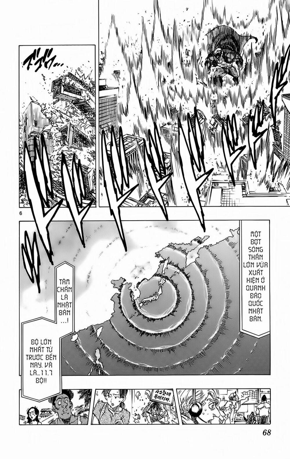 Kongou Banchou 109 trang 4