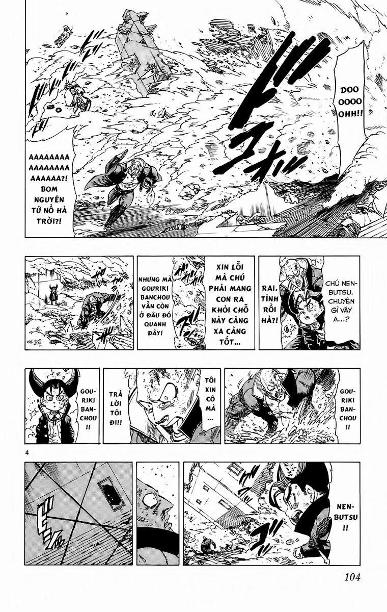 Kongou Banchou 111 trang 4