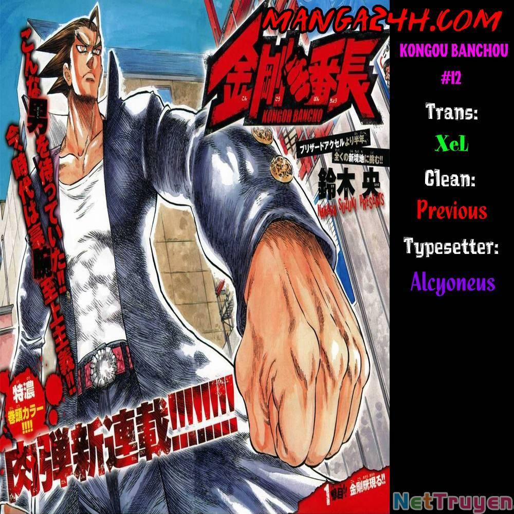 Kongou Banchou 13 trang 0