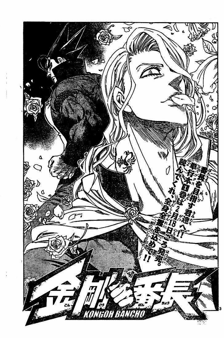 Kongou Banchou 14 trang 3