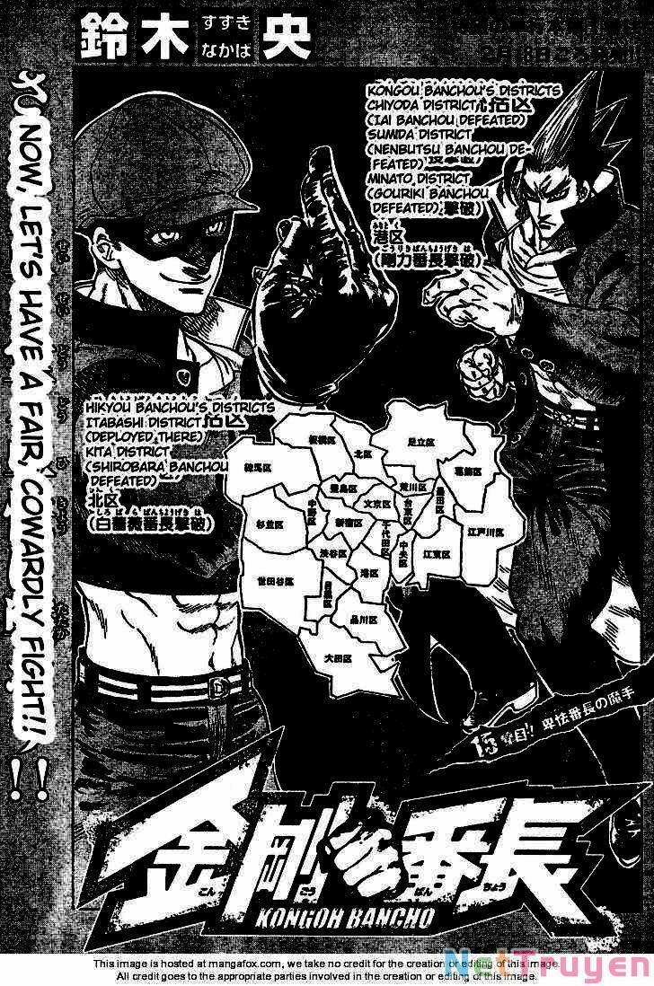 Kongou Banchou 15 trang 1