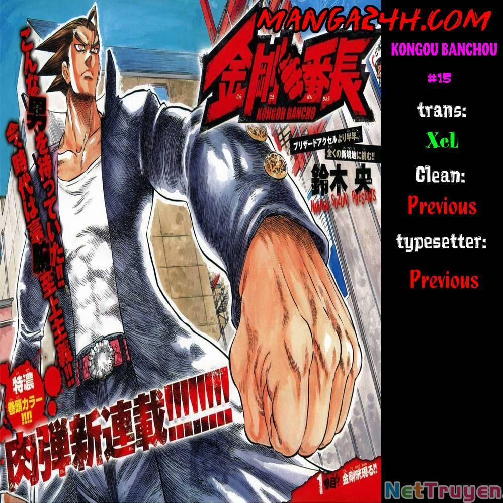 Kongou Banchou 16 trang 0