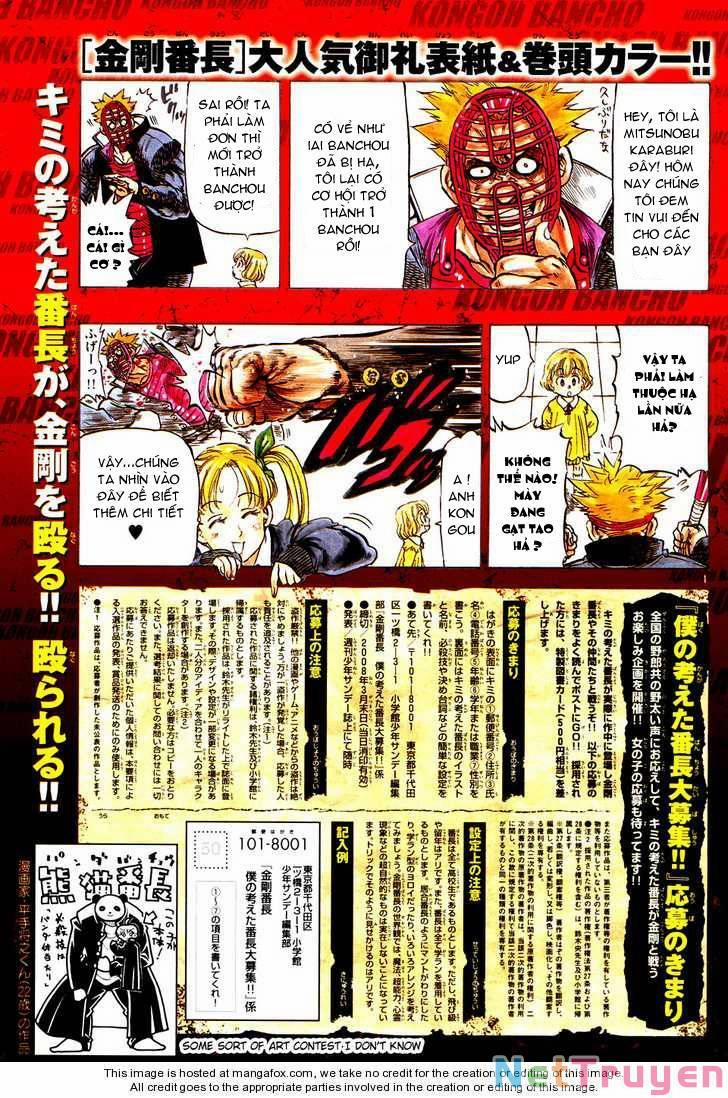 Kongou Banchou 16 trang 1
