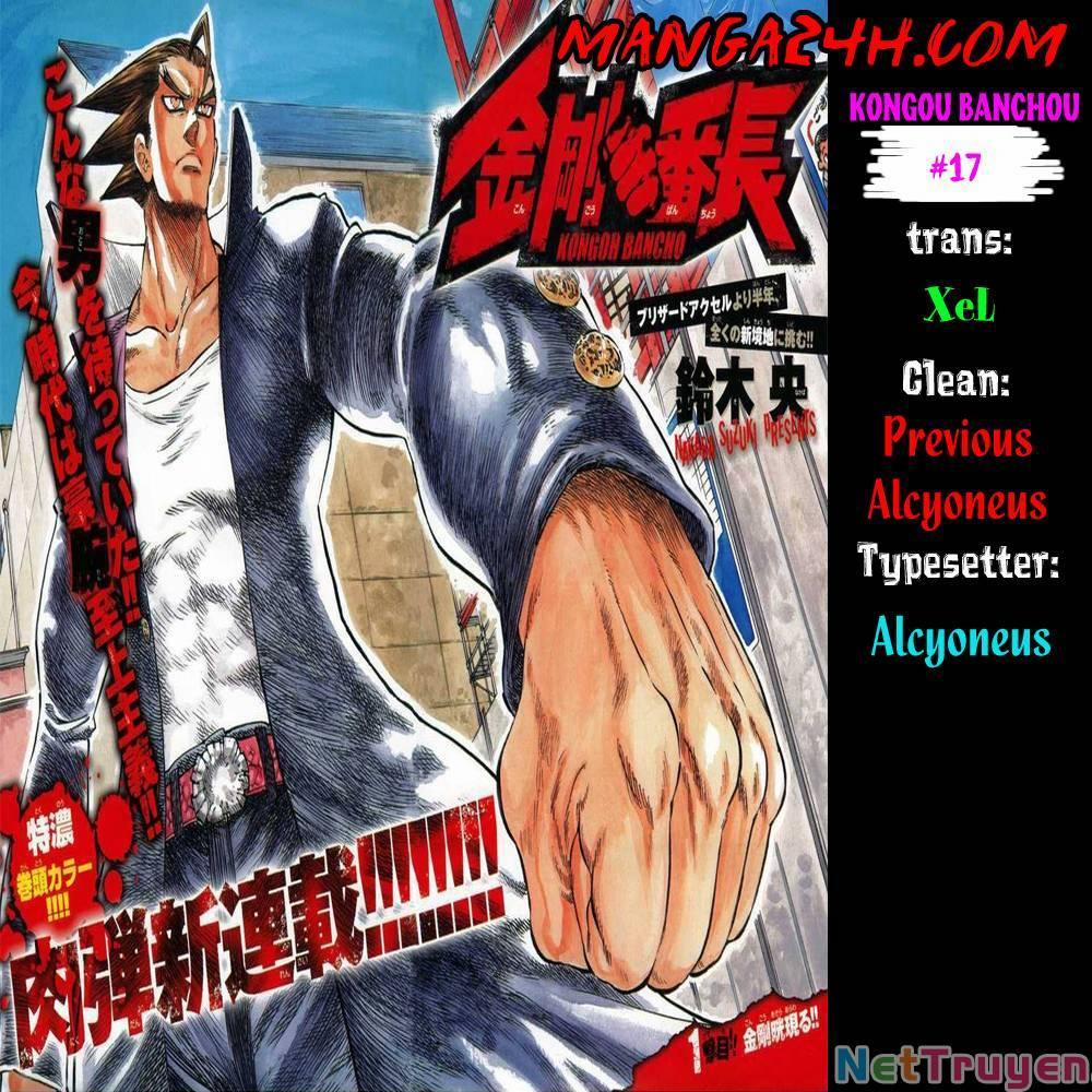 Kongou Banchou 17 trang 0