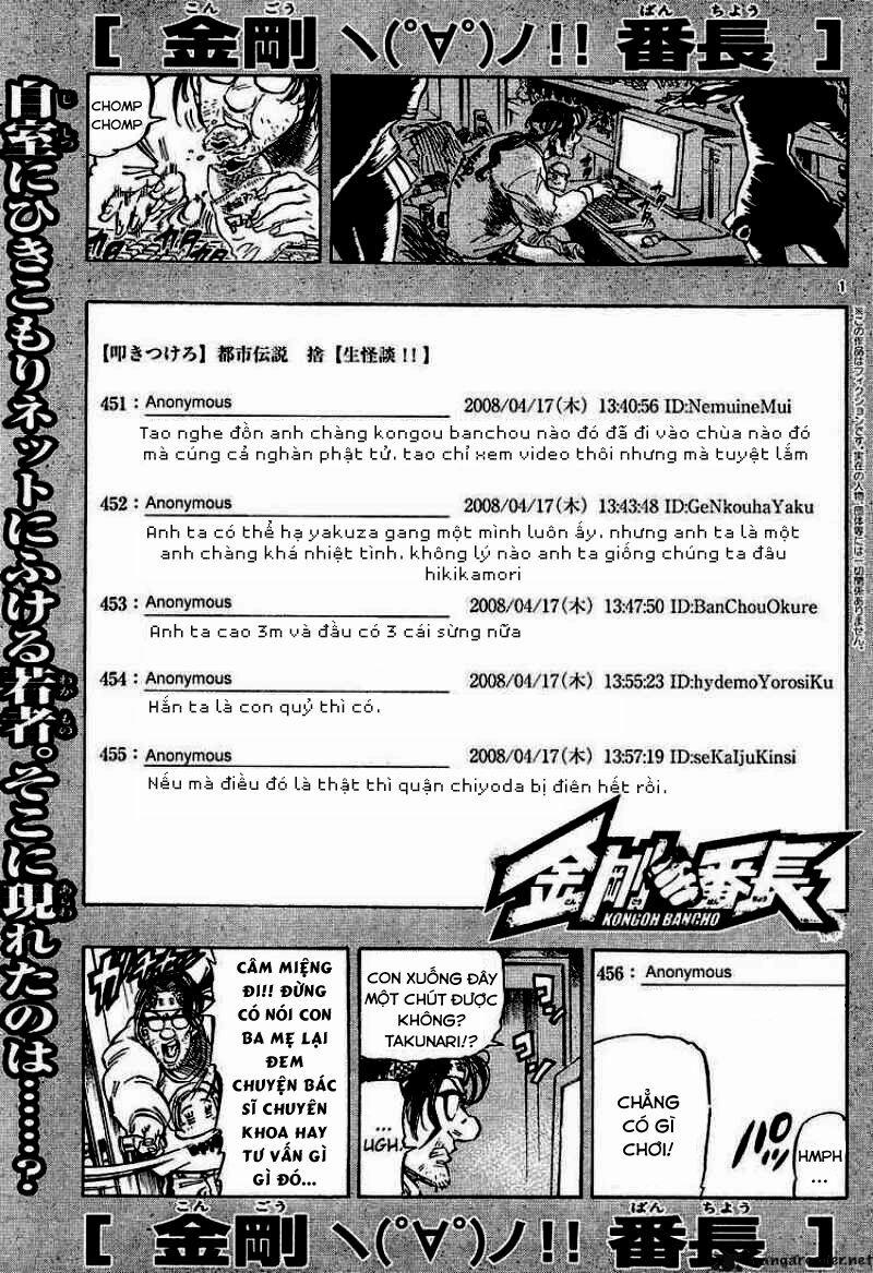 Kongou Banchou 19 trang 2