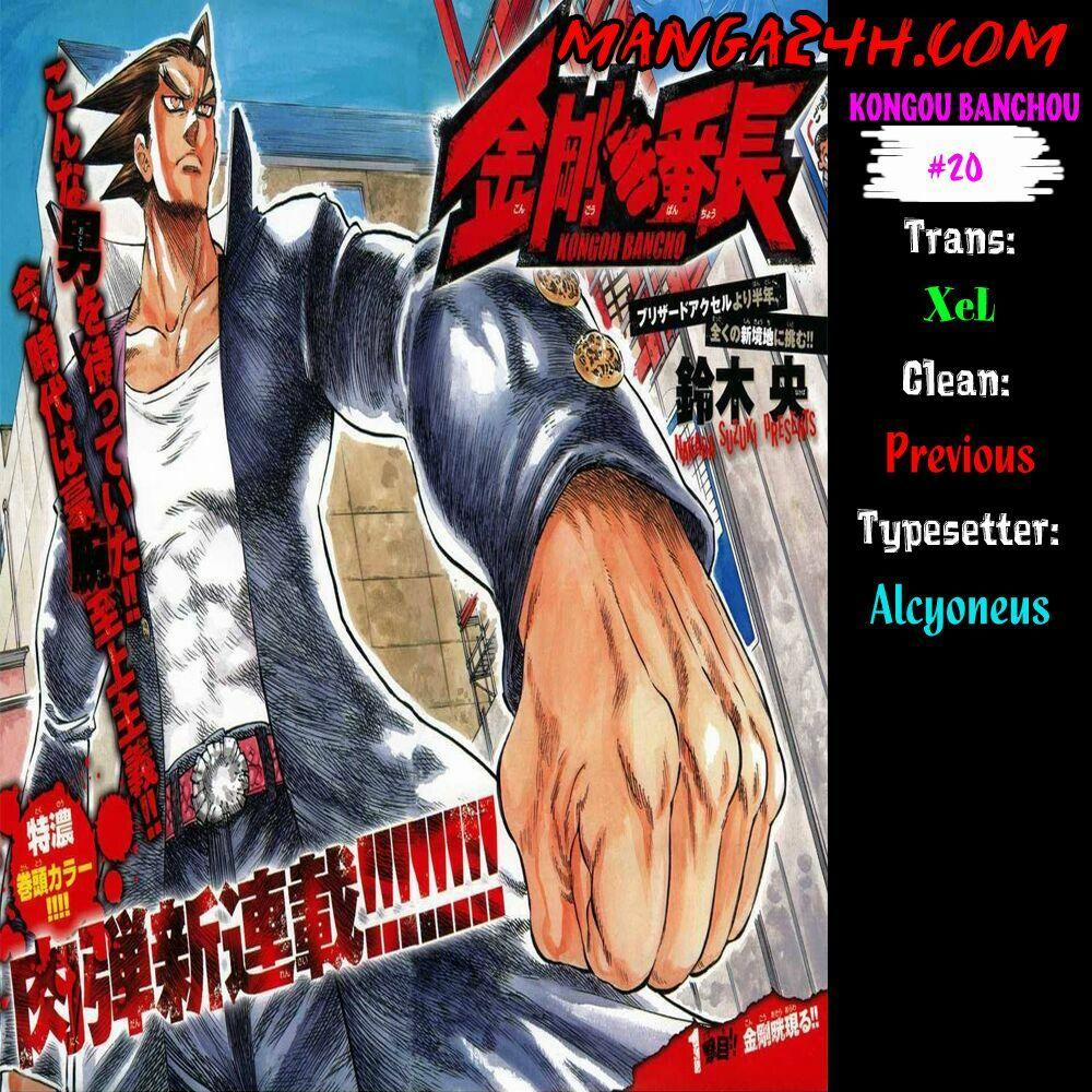 Kongou Banchou 20 trang 0