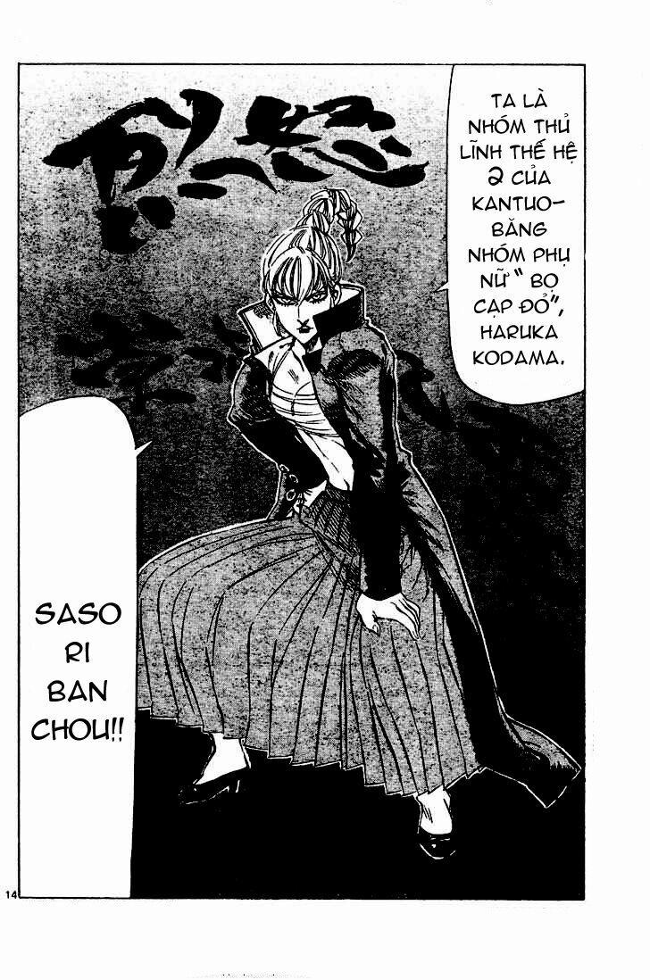 Kongou Banchou 20 trang 14