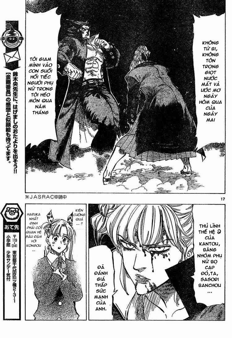Kongou Banchou 21 trang 17