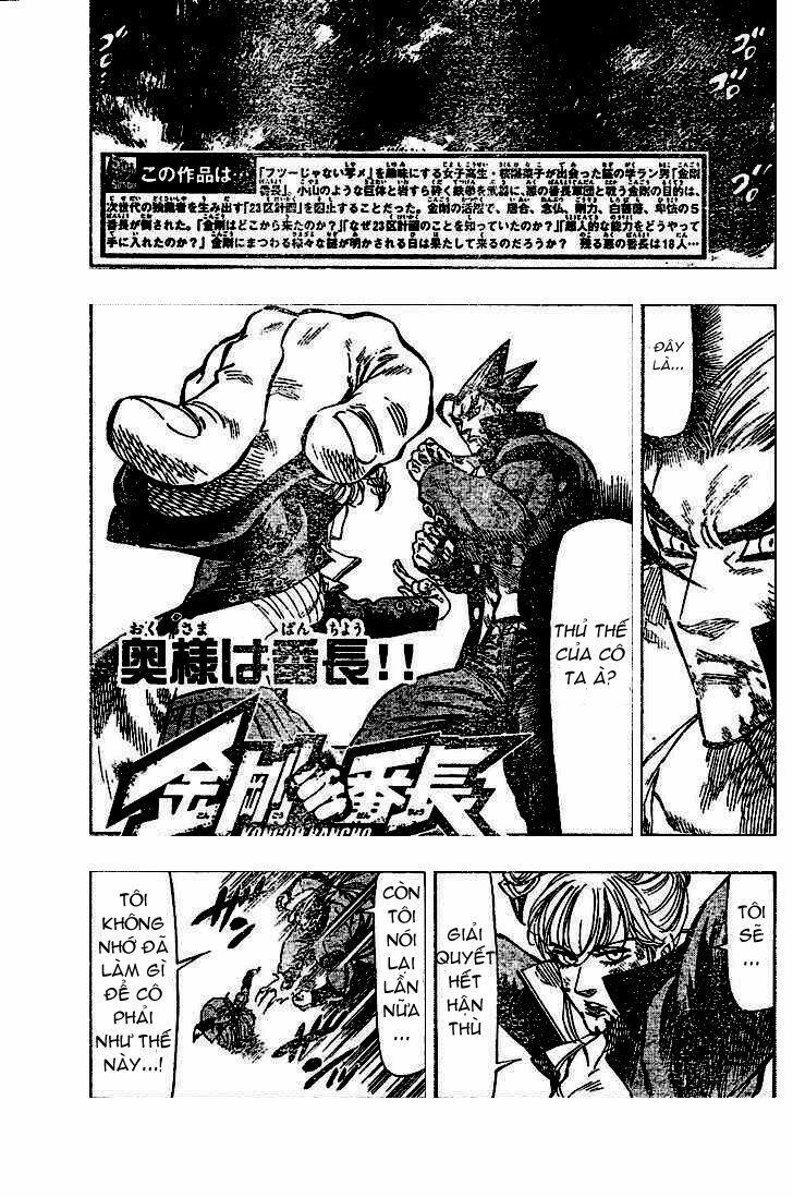Kongou Banchou 22 trang 1