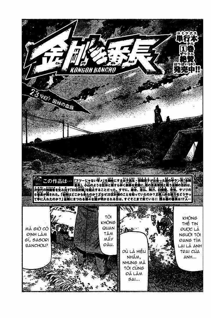 Kongou Banchou 23 trang 1