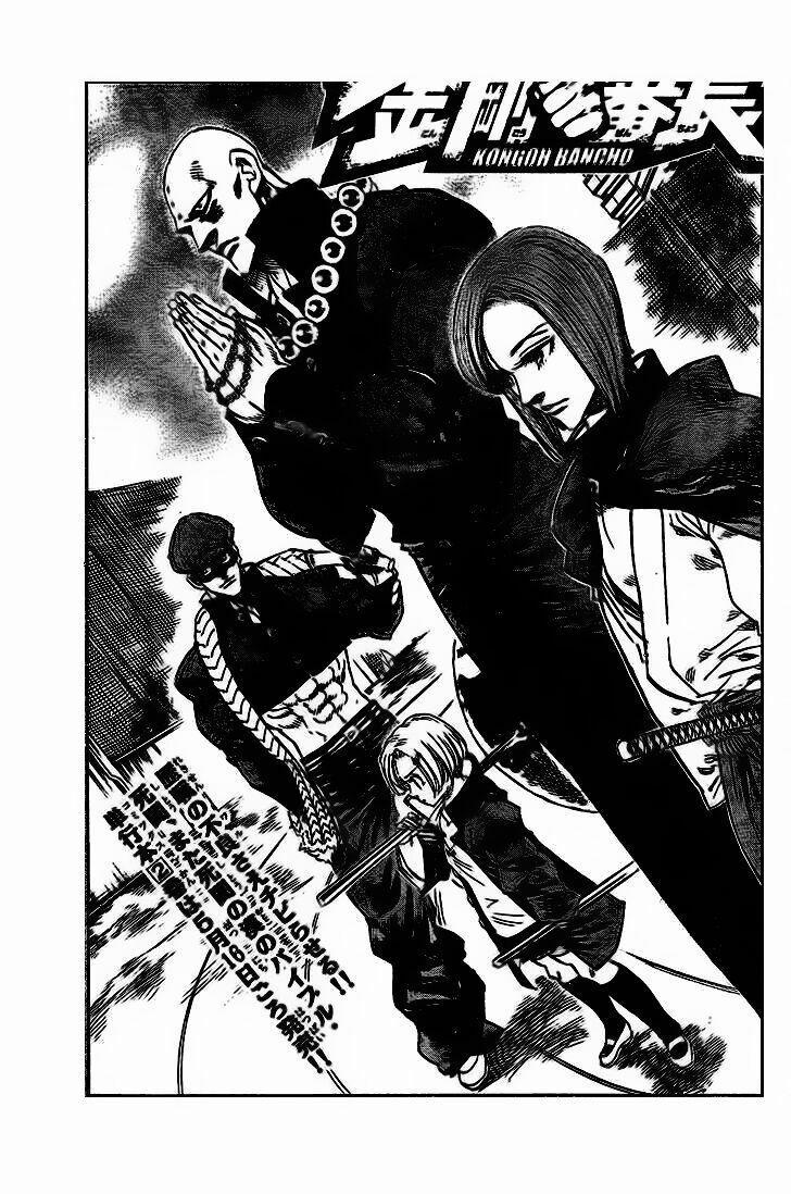 Kongou Banchou 27 trang 1