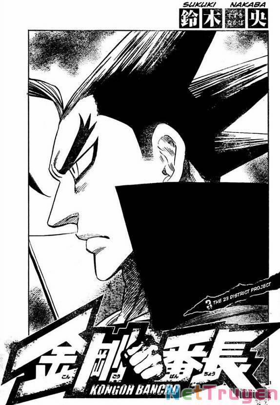 Kongou Banchou 3 trang 1