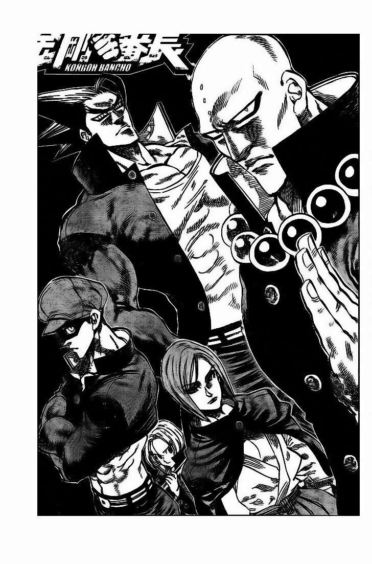 Kongou Banchou 33 trang 2
