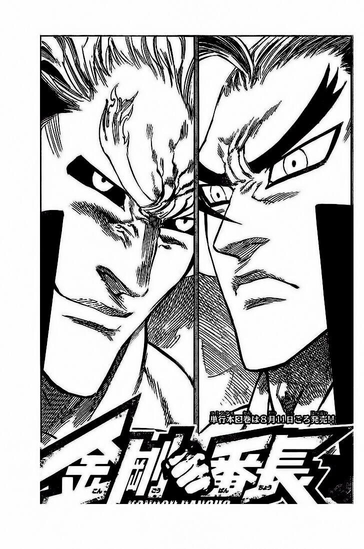 Kongou Banchou 38 trang 2