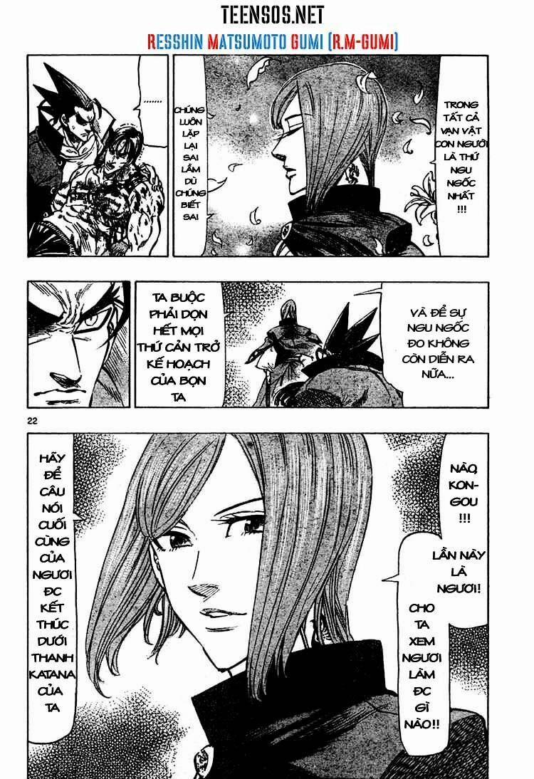 Kongou Banchou 4 trang 21