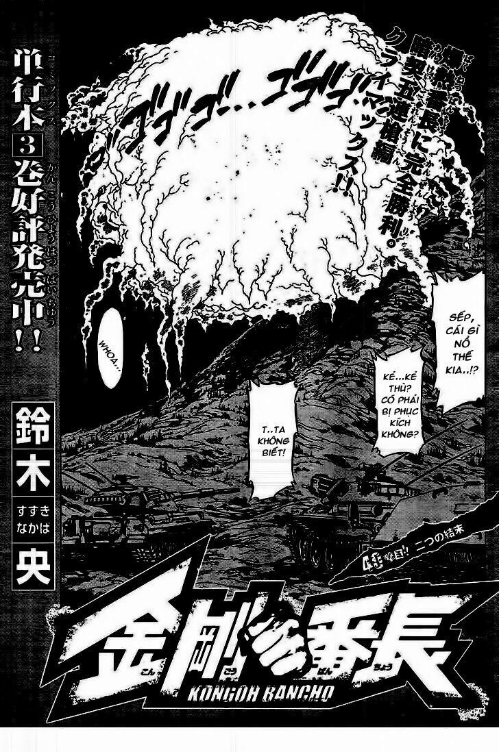 Kongou Banchou 40 trang 2