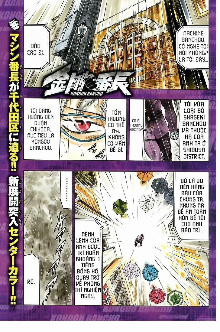 Kongou Banchou 43 trang 2