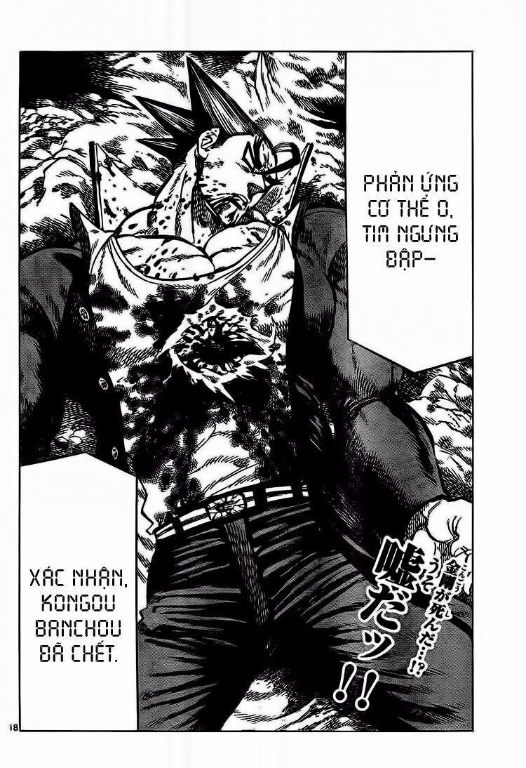 Kongou Banchou 44 trang 17