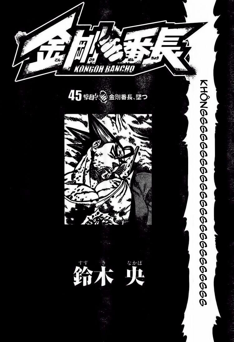 Kongou Banchou 45 trang 3