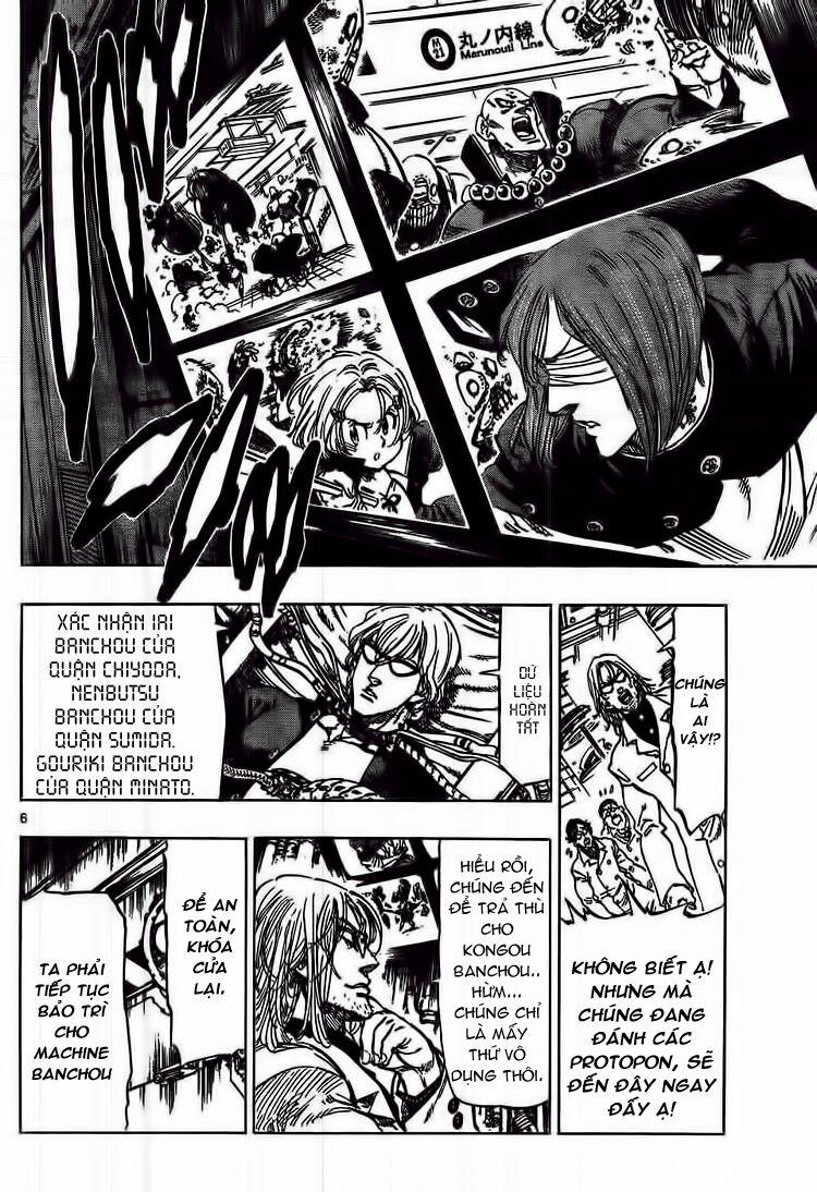 Kongou Banchou 46 trang 7
