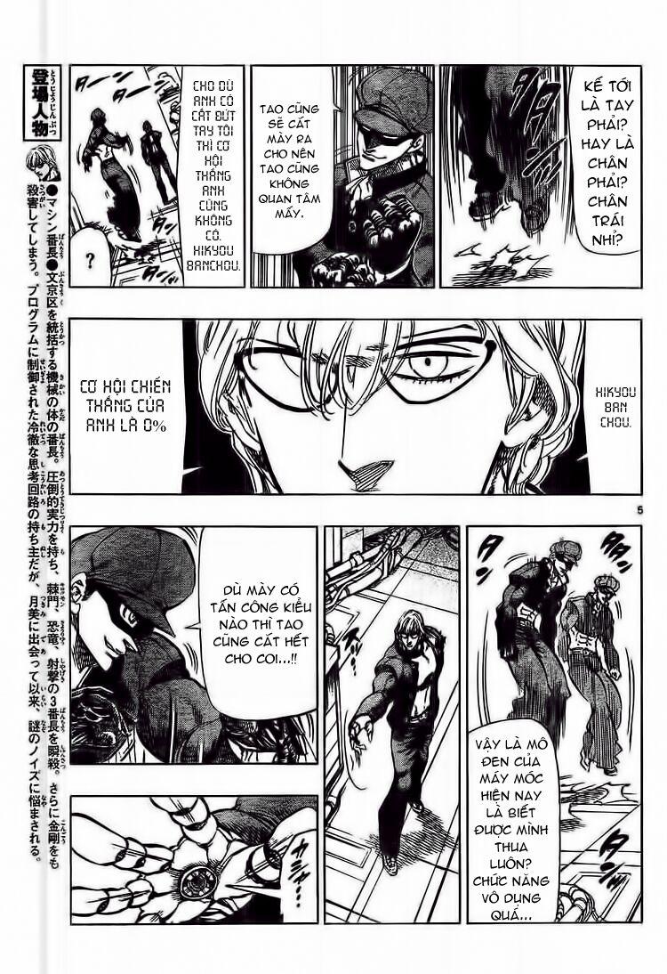 Kongou Banchou 47 trang 6