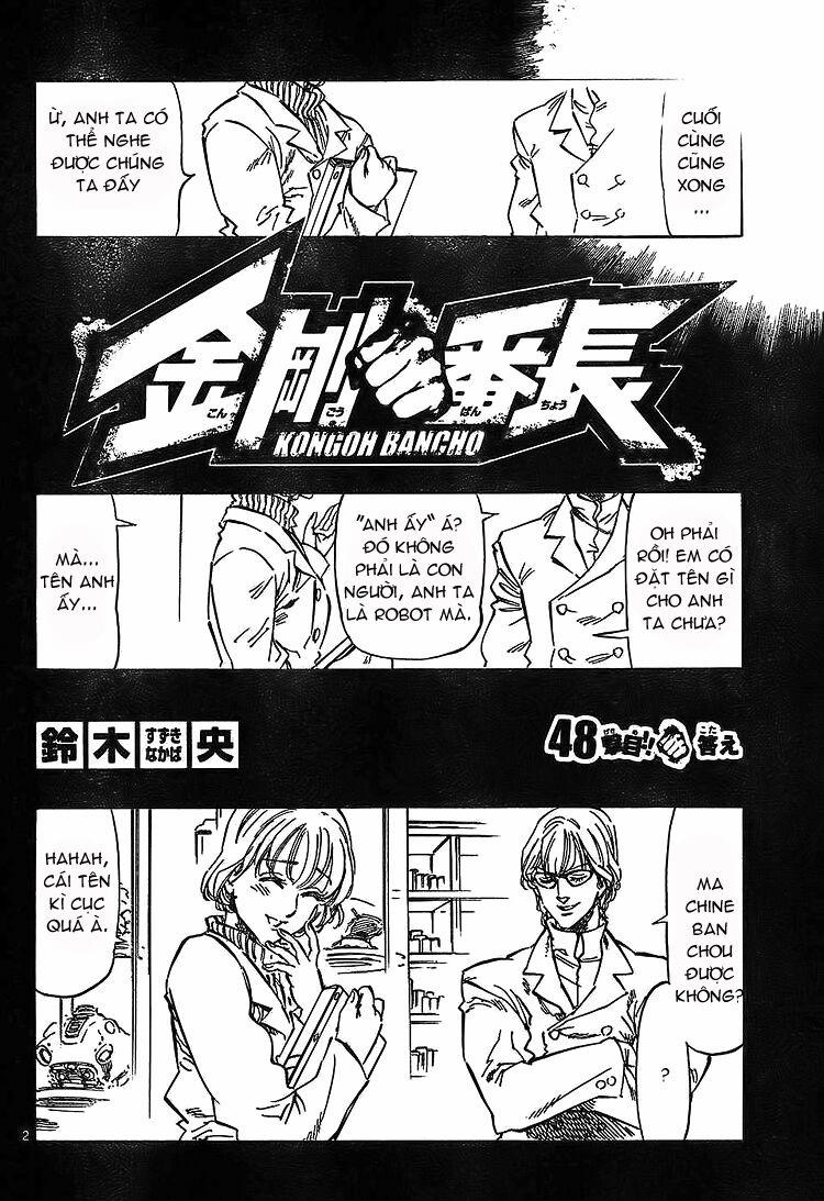 Kongou Banchou 48 trang 3