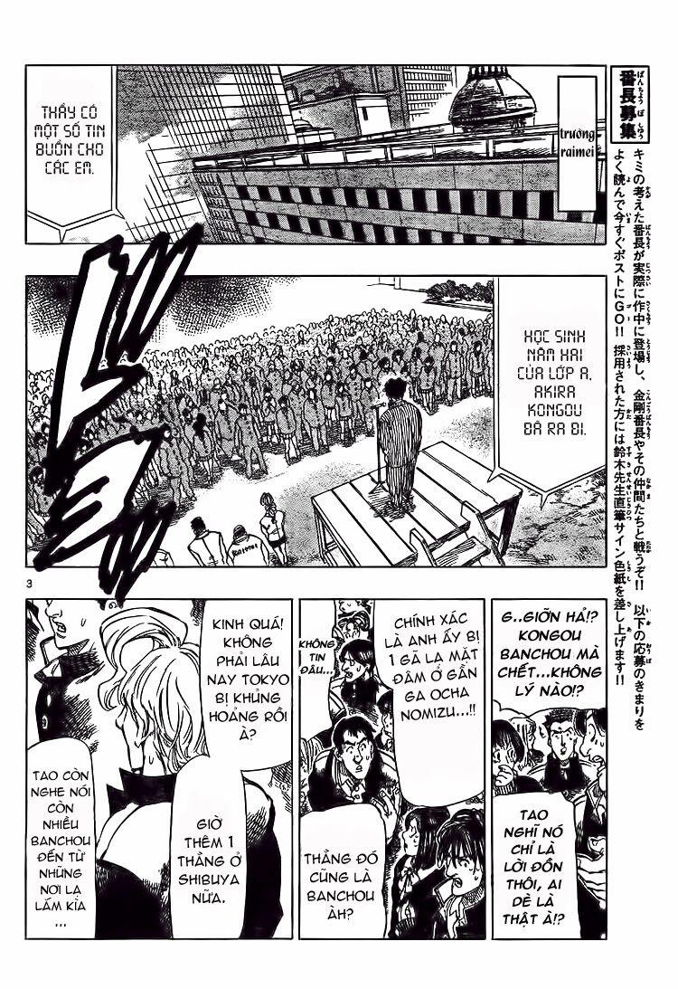Kongou Banchou 49 trang 4