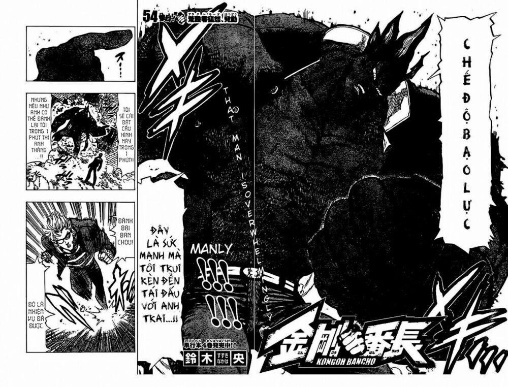 Kongou Banchou 54 trang 2