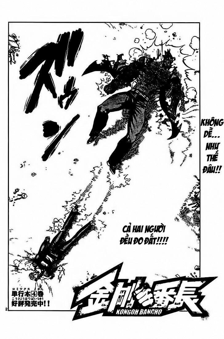 Kongou Banchou 55 trang 3
