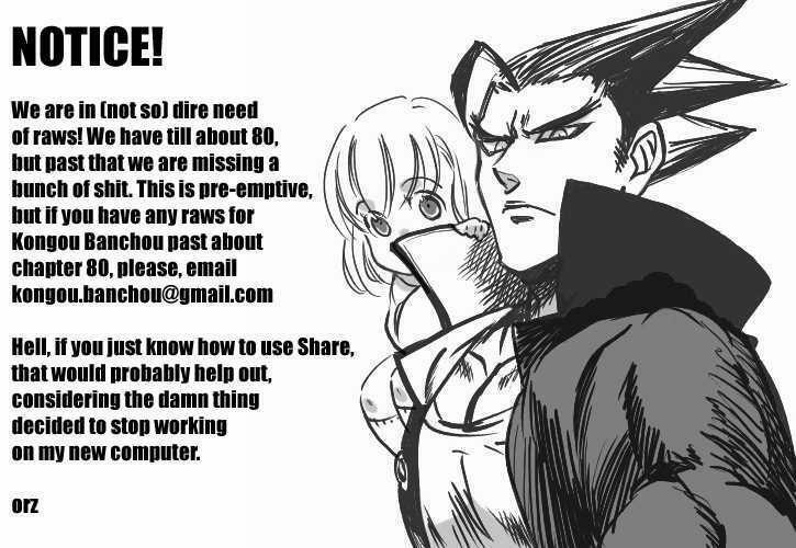 Kongou Banchou 56 trang 20