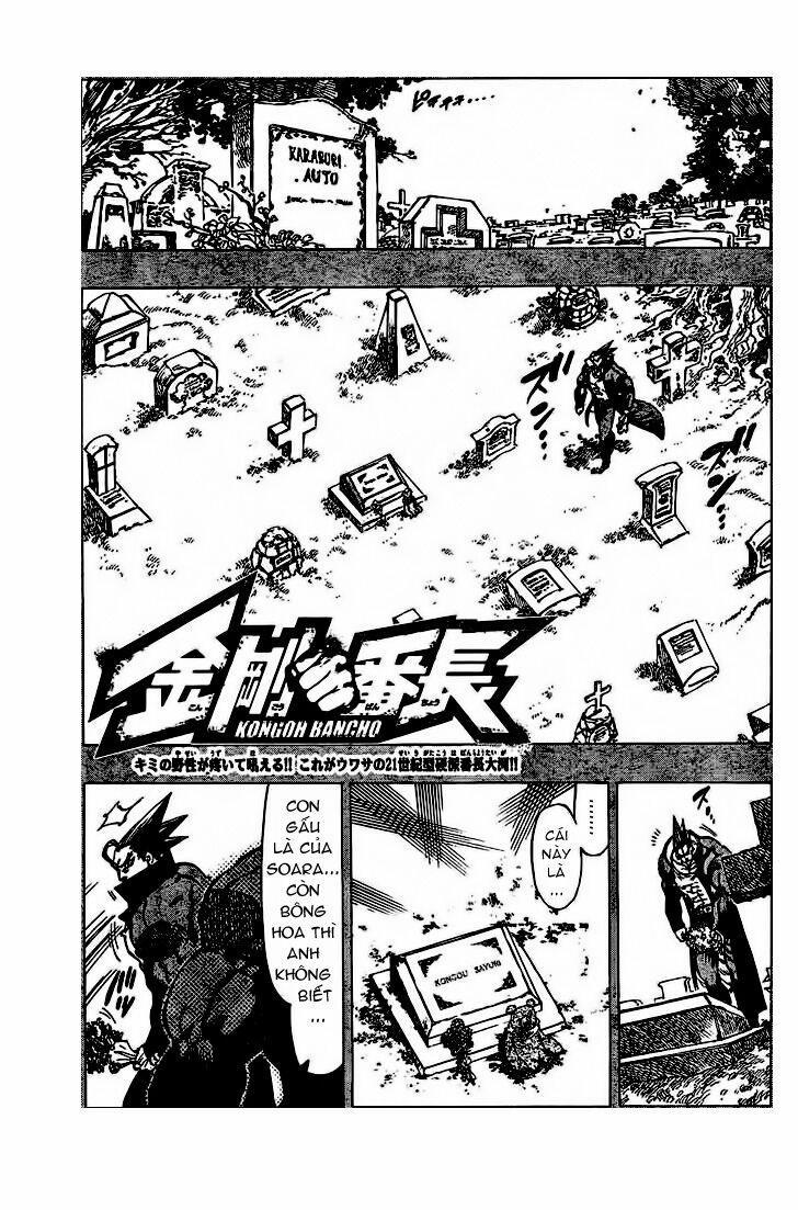 Kongou Banchou 61 trang 1