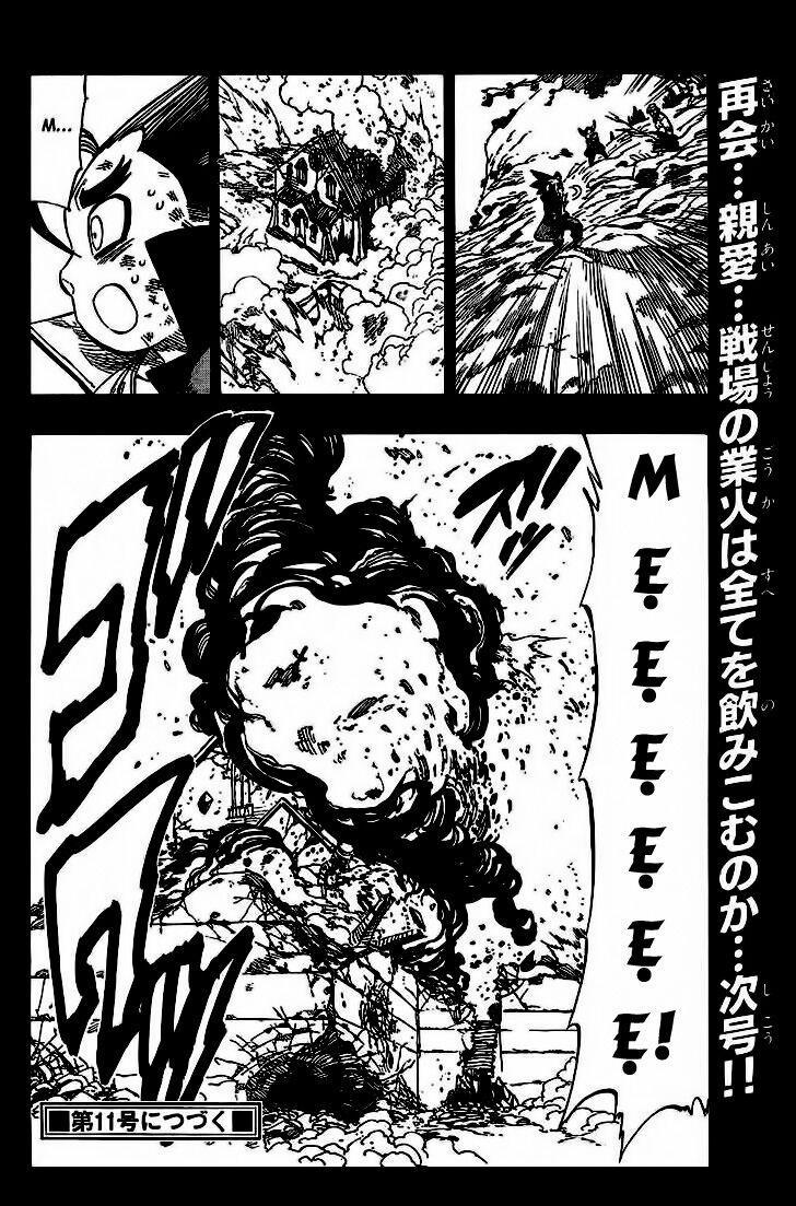 Kongou Banchou 61 trang 18