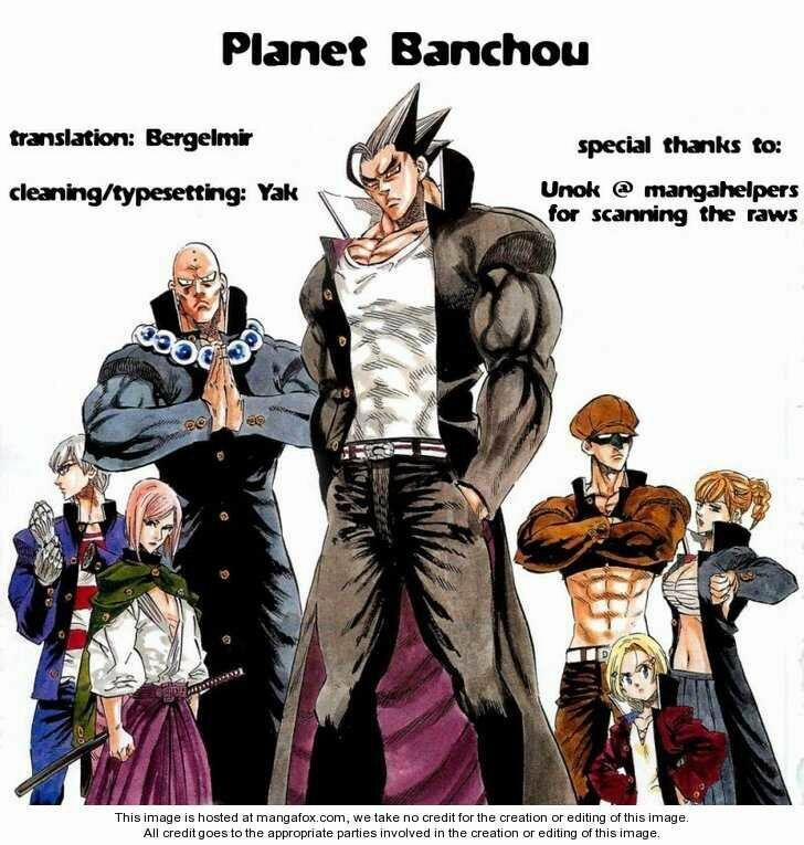 Kongou Banchou 66 trang 1