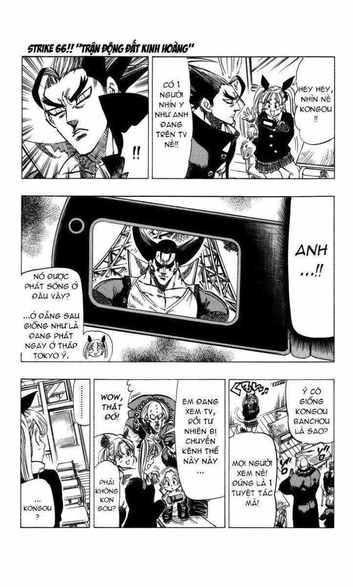 Kongou Banchou 66 trang 2