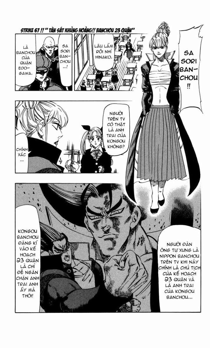 Kongou Banchou 67 trang 2