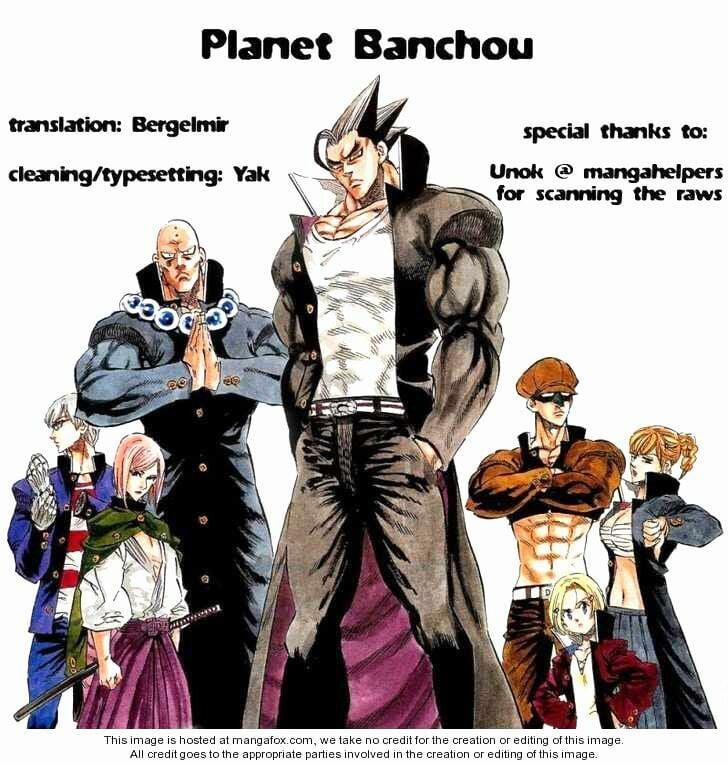 Kongou Banchou 69 trang 1