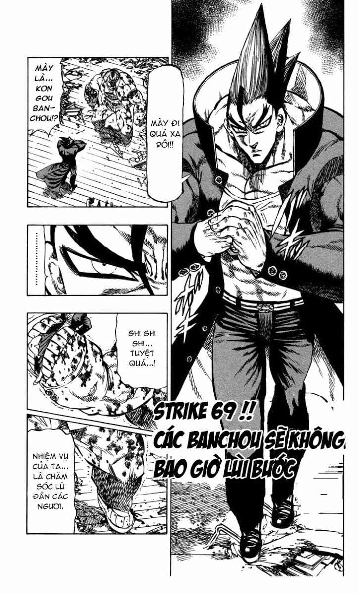 Kongou Banchou 69 trang 2