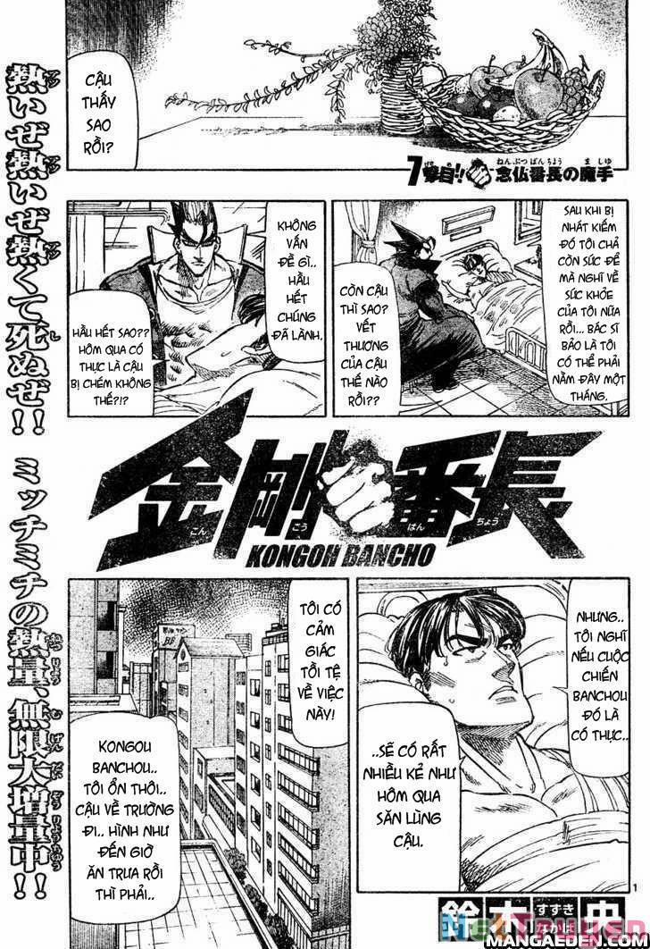 Kongou Banchou 7 trang 0