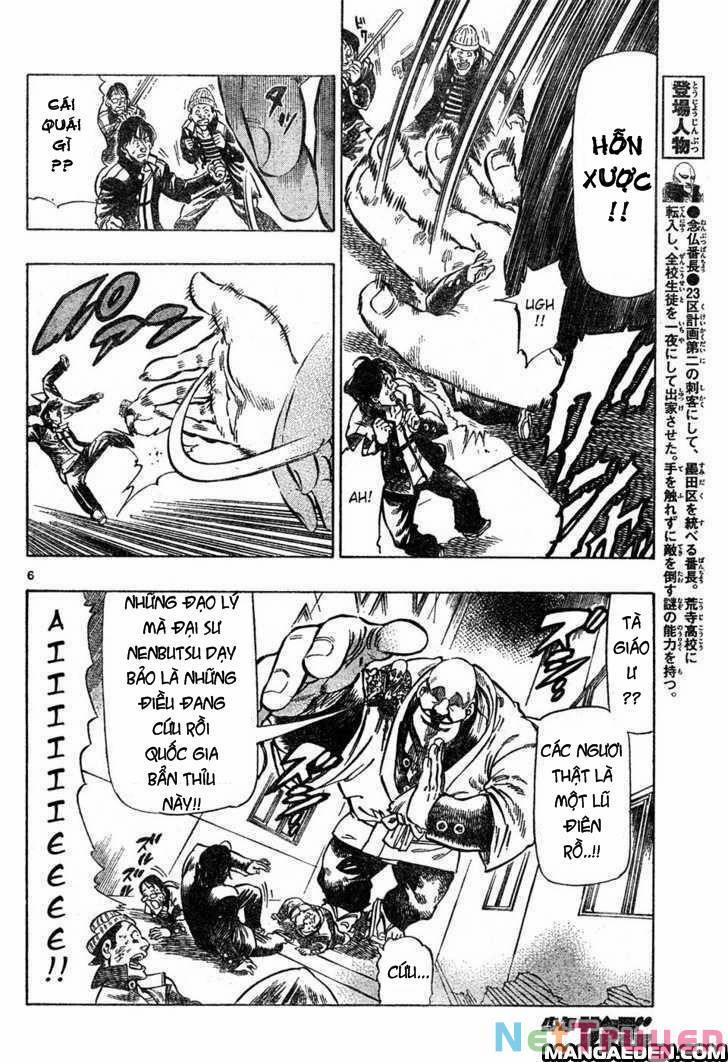 Kongou Banchou 7 trang 5