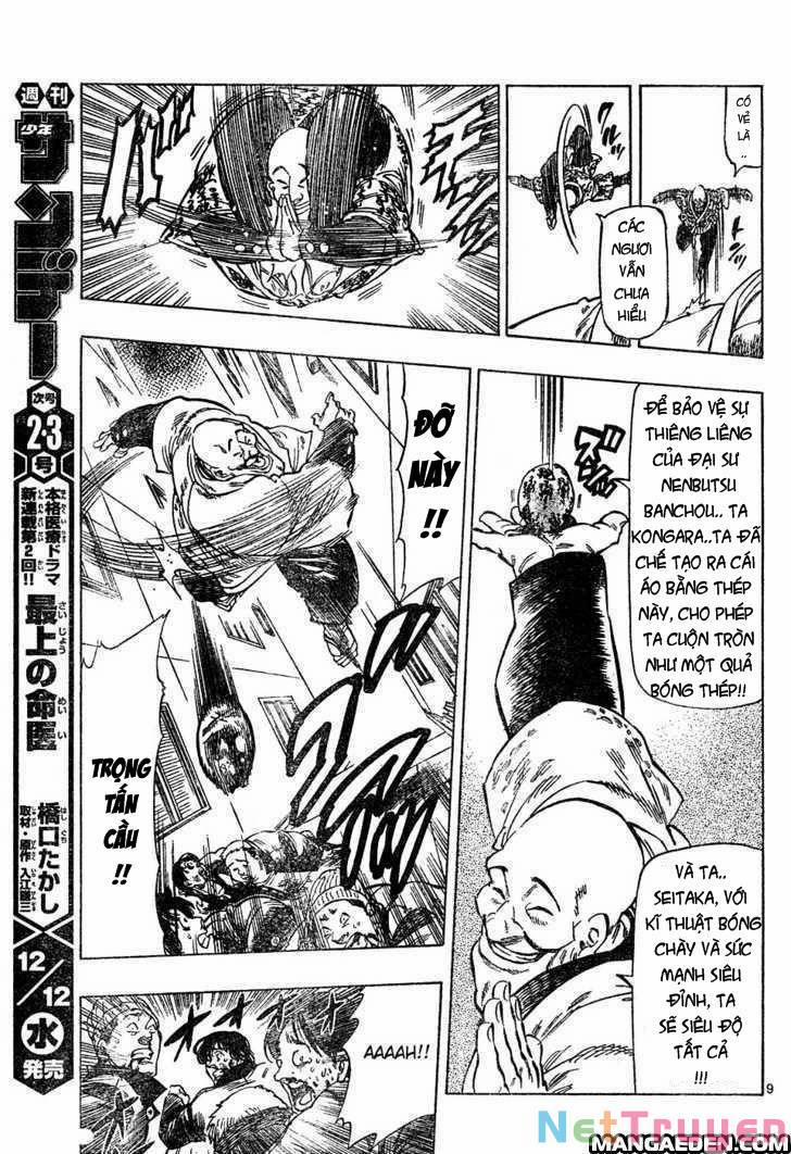 Kongou Banchou 7 trang 8