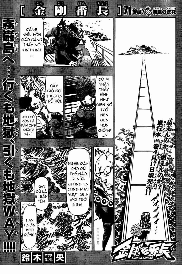 Kongou Banchou 71 trang 1